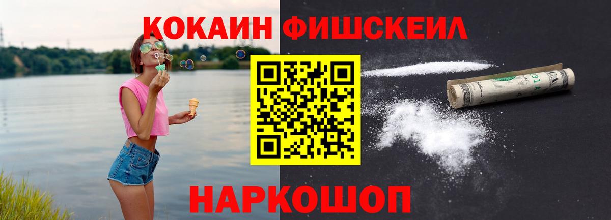 Ишимбай  Cocaine Боливия  Вход с VPN  Кокаин VHQ 
