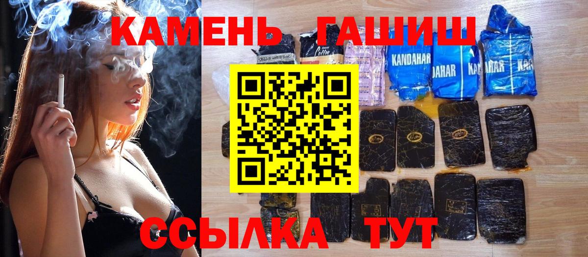 ГАШ  ГАШИШ AMNESIA HAZE  Ишимбай  Вход с VPN  Гашиш VHQ 