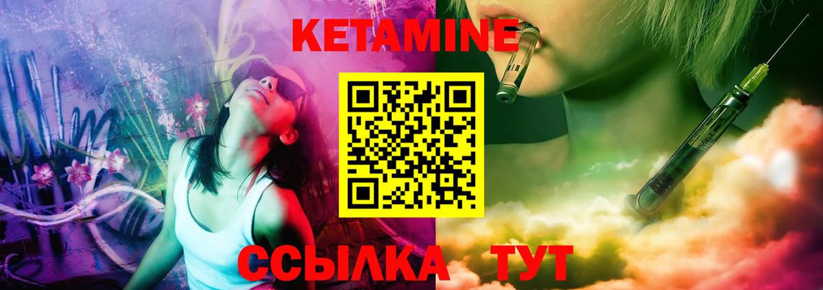 Ишимбай  КЕТАМИН VHQ  площадка официальный сайт  Вход с VPN 