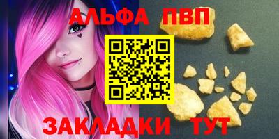 молекула духа Краснокаменск