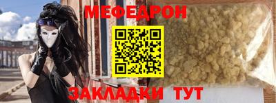 эйфоретик Краснодар