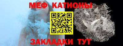 эйфоретик Краснодар