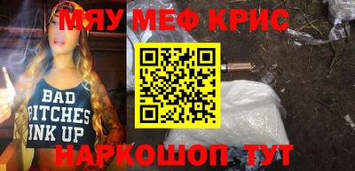 молекула духа Краснокаменск