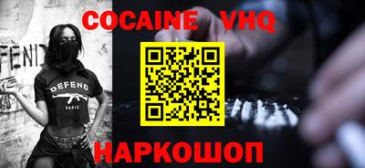 jwh Краснознаменск