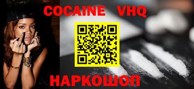 jwh Краснознаменск
