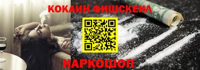 молекула духа Краснокаменск
