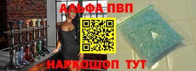молекула духа Краснокаменск