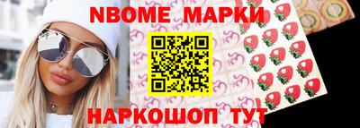 молекула духа Краснокаменск