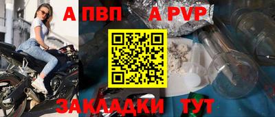 эйфоретик Краснодар