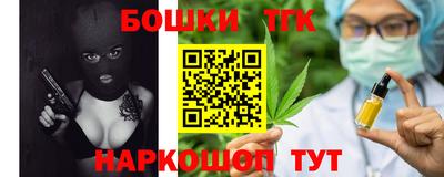 молекула духа Краснокаменск