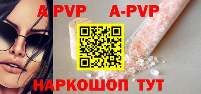 эйфоретик Краснодар