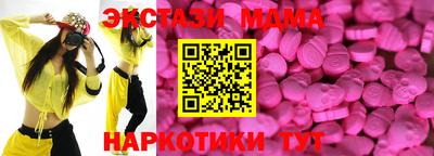 эйфоретик Краснодар