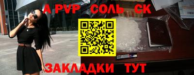 тгк Кунгур