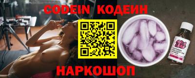 молекула духа Краснокаменск
