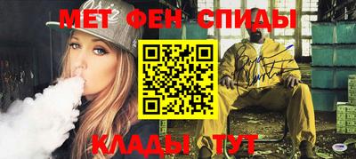 молекула духа Краснокаменск
