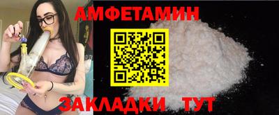эйфоретик Краснодар
