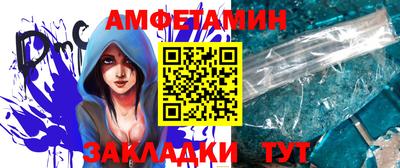 молекула духа Краснокаменск