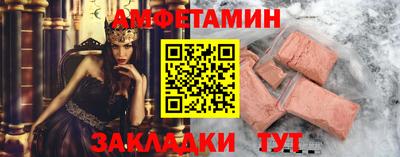 эйфоретик Краснодар