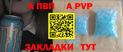 молекула духа Краснокаменск