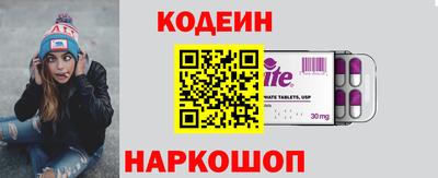 эйфоретик Краснодар