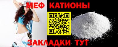 эйфоретик Краснодар