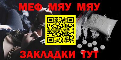 молекула духа Краснокаменск