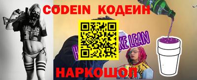эйфоретик Краснодар