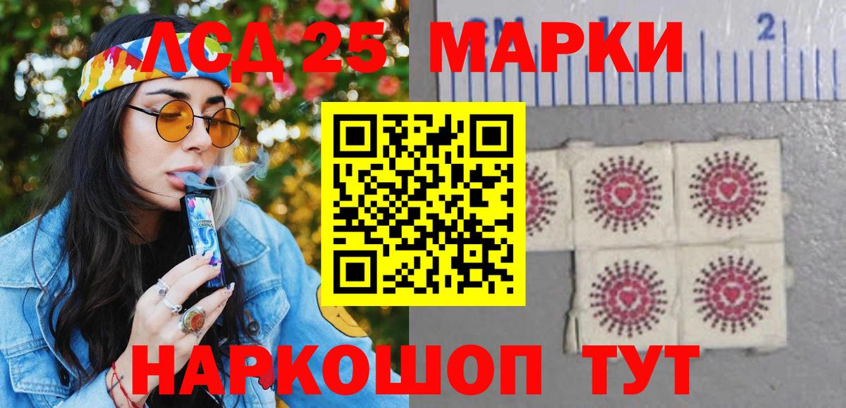 Марки NBOMe 1500мкг  Марки NBOMe 1500мкг  Ишимбай  Вход с VPN 