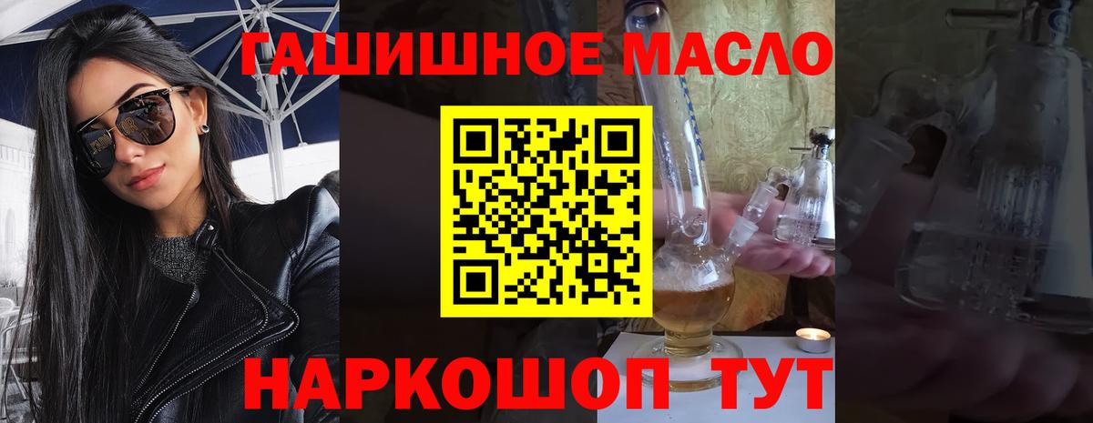 Дистиллят ТГК концентрат Ишимбай
