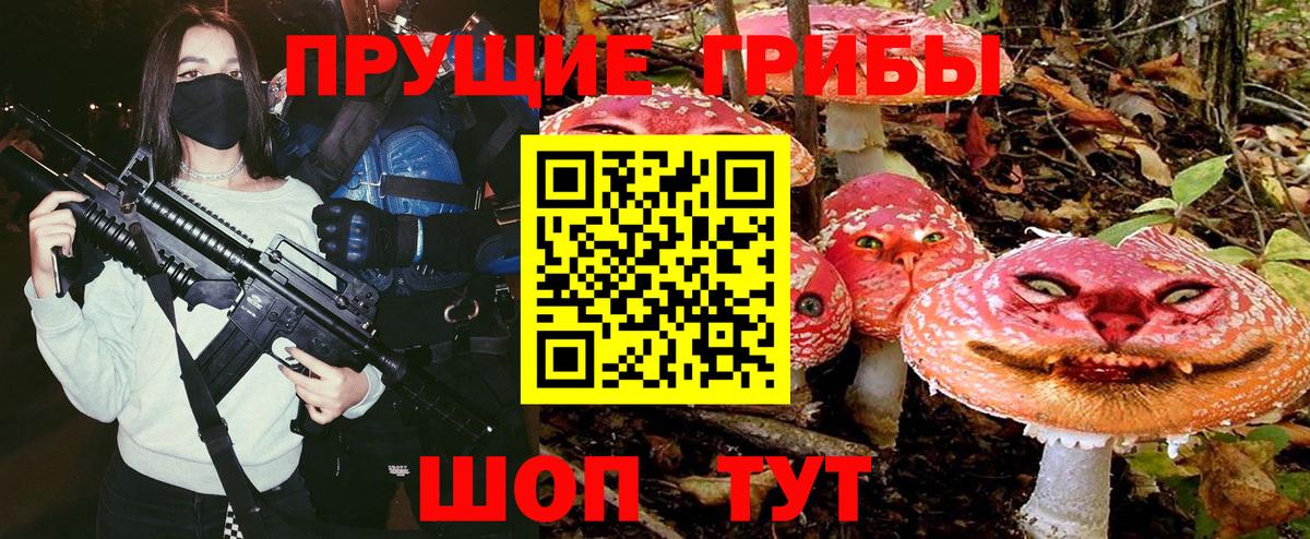 Галлюциногенные грибы GOLDEN TEACHER  Вход с VPN  даркнет сайт  Галлюциногенные грибы прущие грибы  Ишимбай 
