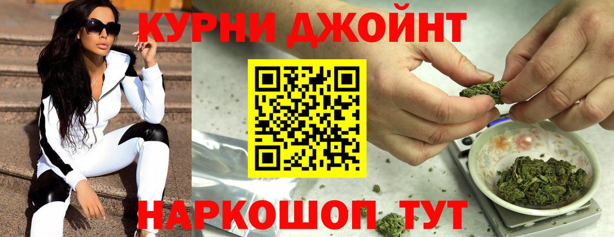 МАРИХУАНА ГИДРОПОН  Конопля конопля  МАРИХУАНА марихуана  Ишимбай  Конопля семена  Вход с VPN 